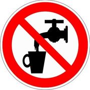 Запрещается использование в качестве питьевой воды